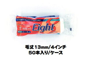 }e[ Micro Eight }CNGCg [[ (я13mm 4C`) 50{1P[X X[[[  ^F4S-ME13yˍѐz