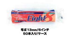 }e[ Micro Eight }CNGCg [[ (я13mm 6C`) 50{1P[X X[[[  ^F6S-ME13yˍѐz