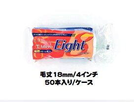 楽天市場】 ローラー > ◇【大塚】Micro Eight（マイクロエイト 