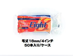 }e[ Micro Eight }CNGCg [[ (я18mm 4C`) 50{1P[X X[[[  ^F4S-ME18yˍѐz