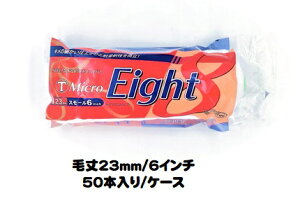 }e[ Micro Eight }CNGCg [[ (я23mm 6C`) 50{1P[X X[[[  ^F6S-ME23yˍѐz
