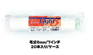}e[ Micro Eight }CNGCg [[ (я6mm 7C`) 20{1P[X ~h[[ Z ^F7M-ME6yˍѐz