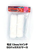 楽天市場】マイクロエース 13mm 4インチの通販