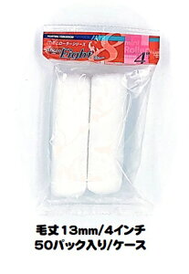 }e[ ~j[[ Micro Eight }CNGCg (я13mm 4C`) 50pbNi1pbN2{j/1P[X  ^F4MS-ME13yˍѐz