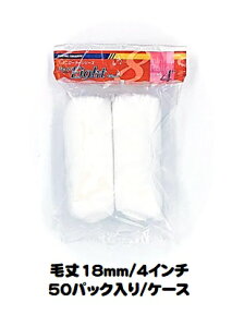 }e[ ~j[[ Micro Eight }CNGCg (я18mm 4C`) 50pbNi1pbN2{j/1P[X  ^F4MS-ME18yˍѐz