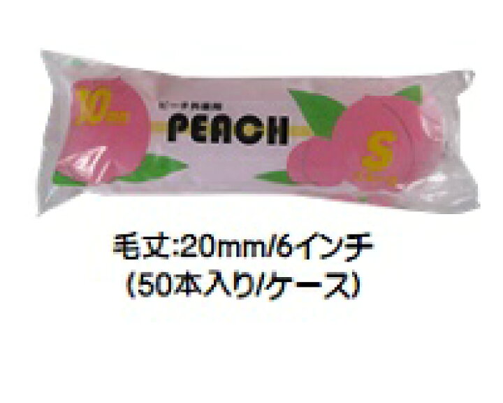 楽天市場】マルテー PEACH ピーチ外装用ローラー 50本入り1ケース 