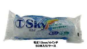 }e[ Sky XJC[[ 50{1P[X(я13mm 4C`) X[[[yˍѐ Zсz