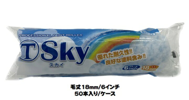 楽天市場】マルテー Sky スカイローラー 50本入り1ケース(毛丈18mm 