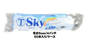 }e[ Sky XJC[[ 50{1P[X(я6mm 4C`) X[[[yˍѐ Zсz
