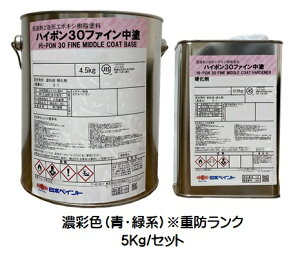 �j�b�y �n�C�|��30�t�@�C�����h ���{�h���H�Ɖ�(�d�h) �Z�ʐF�i�E�Όn���d�h�����N�j 5Kg�Z�b�g�y2�t ���� �E���^�� ���h ���{�y�C���g�z