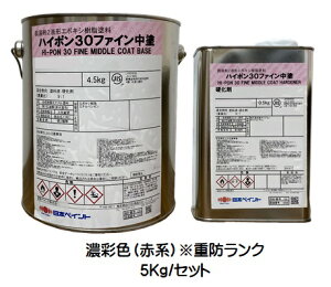 �j�b�y �n�C�|��30�t�@�C�����h ���{�h���H�Ɖ�(�d�h) �Z�ʐF�i�Ԍn���d�h�����N�j 5Kg�Z�b�g�y2�t ���� �E���^�� ���h ���{�y�C���g�z