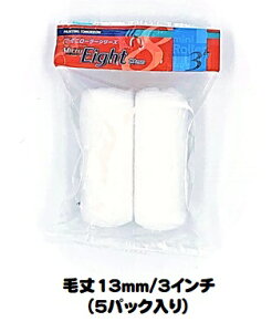 yʌz}e[ ~j[[ Micro Eight }CNGCg (я13mm 3C`) 5pbNi1pbN2{j  ^F3MS-ME13yˍѐz