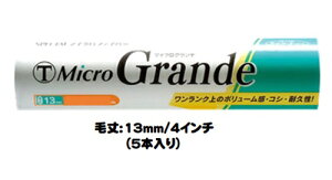 yʌz}e[ MicroGrande }CNOf [[ 5{(я13mm 4C`) X[[[ сyˍѐz