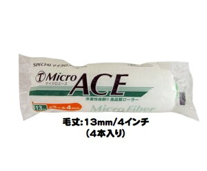 yʌz}e[ MicroACE }CNG[X [[ 4{(я13mm 4C`) X[[[ сyˍѐz