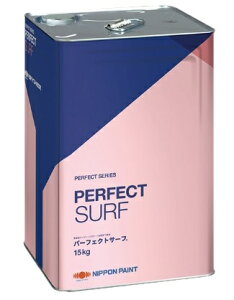 ニッペ パーフェクトサーフ(水性) ホワイト 15Kg/缶【1液 水性 薄付け下塗り剤 日本ペイント】