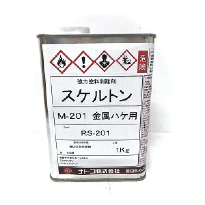 スケルトン Ｍ−２０１金属ハケ用 １Kg/缶【ナトコ 小分け】 ペイントアシストラッキー