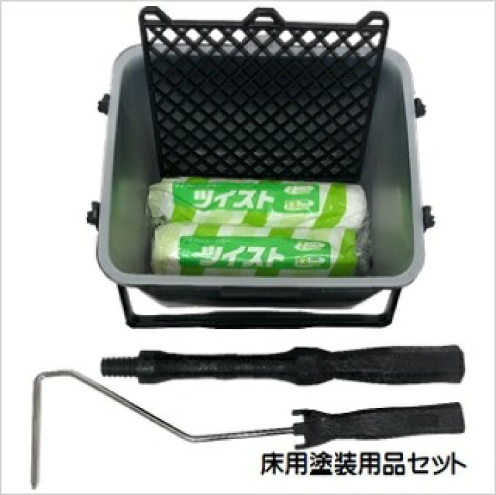 楽天市場】床用塗装用品セット : ペイントアシストラッキー
