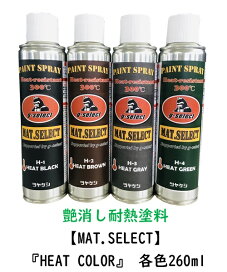 楽天市場】セミフロンマイルド 日本塗料工業会淡彩色（艶有り/3分艶 