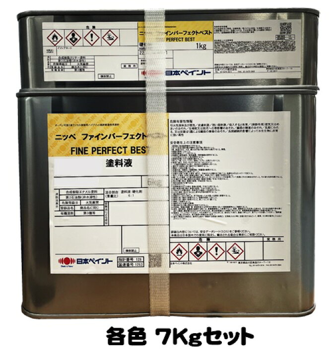 楽天市場】ニッペ ファインパーフェクトベスト 各色 (主剤＋硬化剤 
