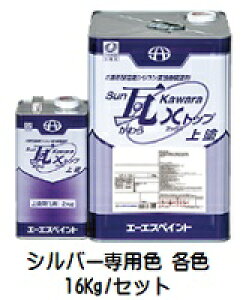 SUNXgbv h Vo[pF eF 16KgZbgy2t  VR  G[GXyCgz