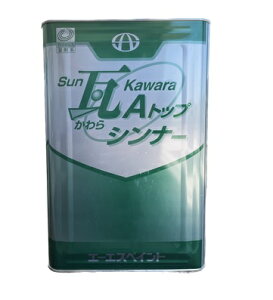 SUN��A�g�b�v ��p�V���i�[ �e�� 16L/�ʁy��ߍ� �A�N���� ���� �G�[�G�X�y�C���g�z