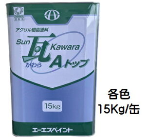 SUNAgbv eF 15Kgʁy1t  AN  G[GXyCgz