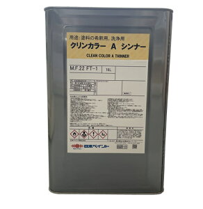 �j�b�y �N�����J���[A�V���i�[ 16L�y��ߍ� ���{�y�C���g�z