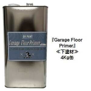 GARAGE FLOOR PRIMER(K[WtAvC}[) 4Kgʁyg-select 1t  E^  hz