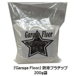 GARAGE FLOOR (K[WtA)hv`bv 200g܁yg-select hށz