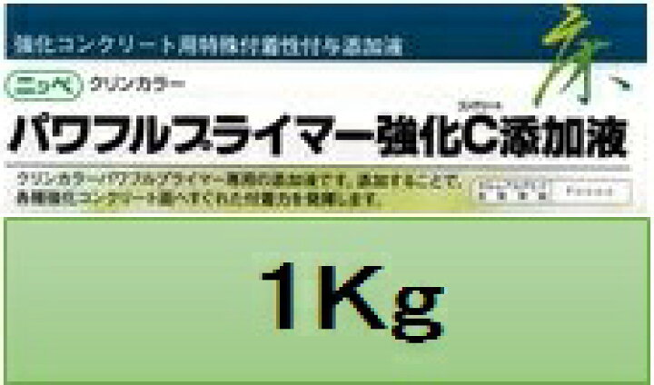 年間ランキング6年連続受賞】 ニッペ 塩ビゾルウレタンプライマー 5.5kgセット fucoa.cl 年間ランキング6年連続受賞】 ニッペ 塩ビゾルウレタンプライマー 5.5kgセット fucoa.cl