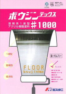 ���J�y�C���g�@�{�E�W���e�b�N�X��1000�@�V���i�[�@�@16L