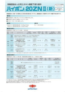 yzjby@nC|20ZN2 iV)16kgZbg