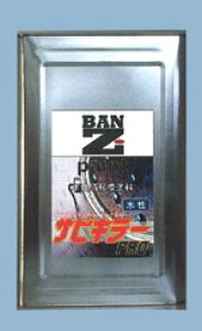 yzBAN-ZI K]h@TrL[Pro@16kg@Vo[