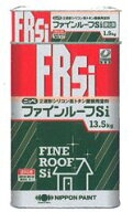 【送料無料】ニッペ ファインルーフSi　15kgセット