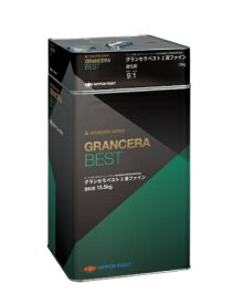 【送料無料】ニッペ グランセラベスト　2液ファイン　各色　15kgセット　（旧名称：ファインパーフェクトセラミックベスト）