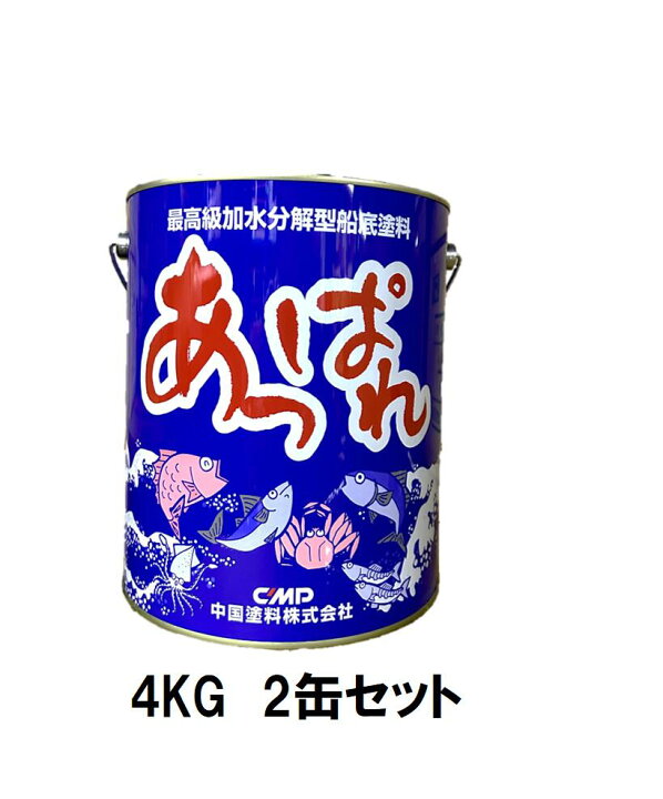 楽天市場】4kg 2缶セット ローラーセット付き【送料無料】 中国塗料 