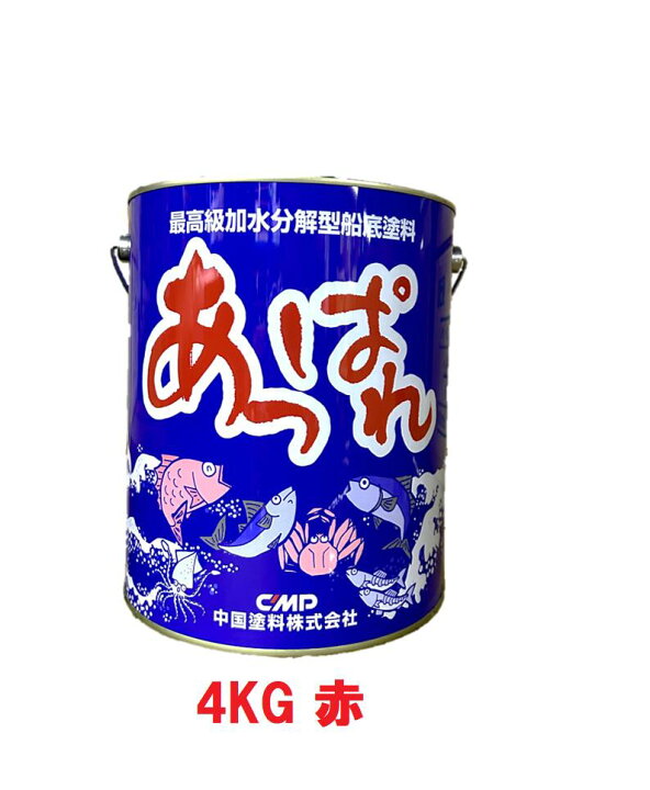 楽天市場】【送料無料】 中国塗料 あっぱれ 4kg レッドH 【船底塗料 