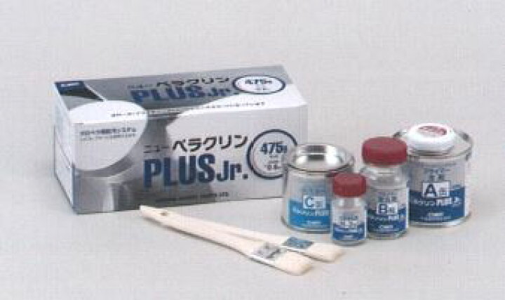 楽天市場】【送料無料】ニューペラクリンPLUSジュニア475gセット ニューペラクリン PLUS Jr. 475g