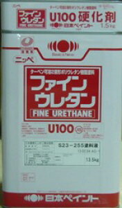 yzjby@t@CE^U-100@3L@S23-255i`R[gj@15kgZbg