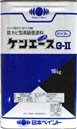 日本ペイント ニッペ ケンエースG-II 16kg (ペンキ・ラッカー) 価格 