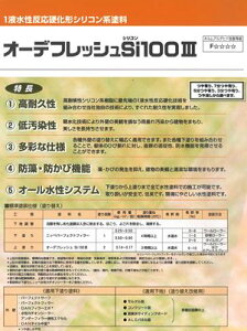 yzjby@I[ftbVSi 100-3@h@5L@ZʐF@15kg