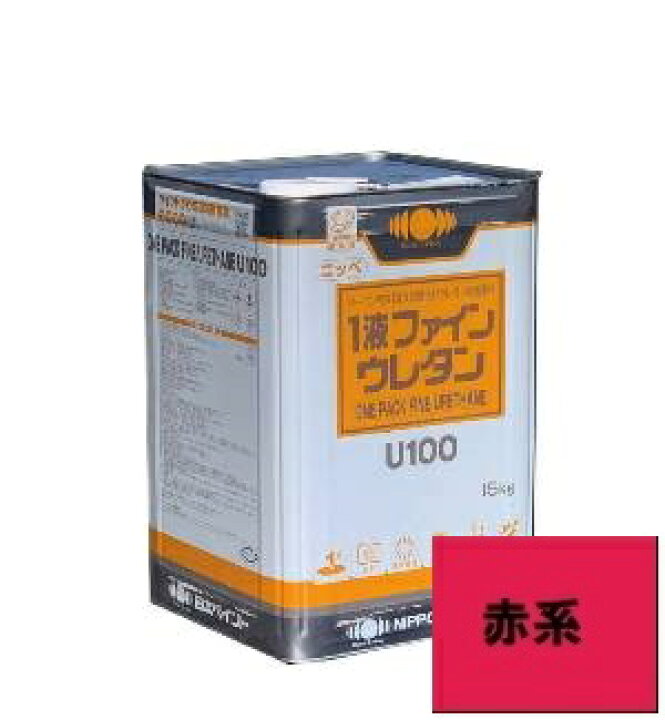 楽天市場】【送料無料】ニッペ 1液ファインウレタンU-100 つや有 赤系 