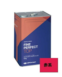 ファインパーフェクトトップ 15kg」の人気商品一覧 | 安い商品を通販 