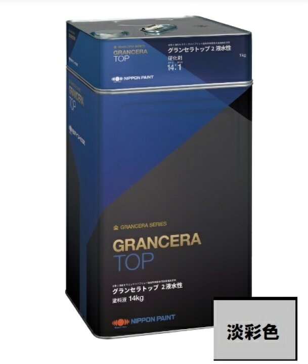楽天市場】【送料無料】ニッペ グランセラトップ2液水性 淡彩色 艶消し 