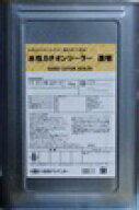 【送料無料】ニッペ　水性カチオンシーラー　透明　　15kg