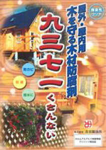 yzygcz؍ޖh܁@OiȂj@@14L