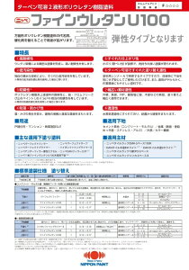 et@CE^U100@L@@15kgZbg@ {yCg y@lΉz