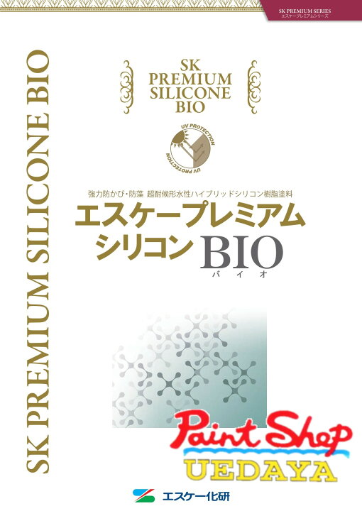 楽天市場】エスケープレミアムシリコンBIO 15kg 艶有 白 及び 淡彩色 