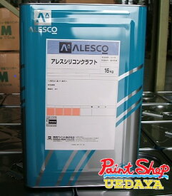 関西ペイント　アレスシリコンクラフト　16kg 【法人対応可】