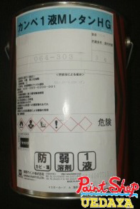 楽天市場】関西ペイント 1液MレタンHG 提案色 3kg 【法人対応可 